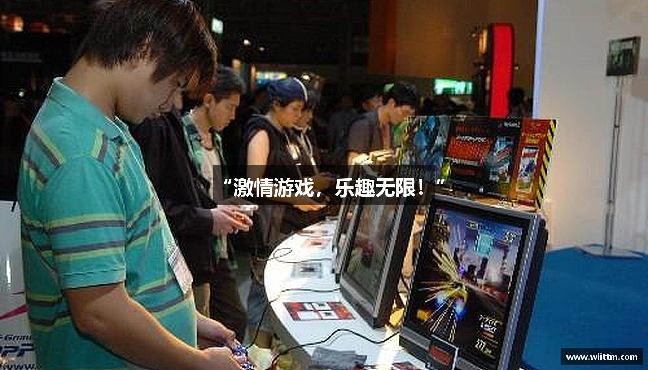 emc易倍